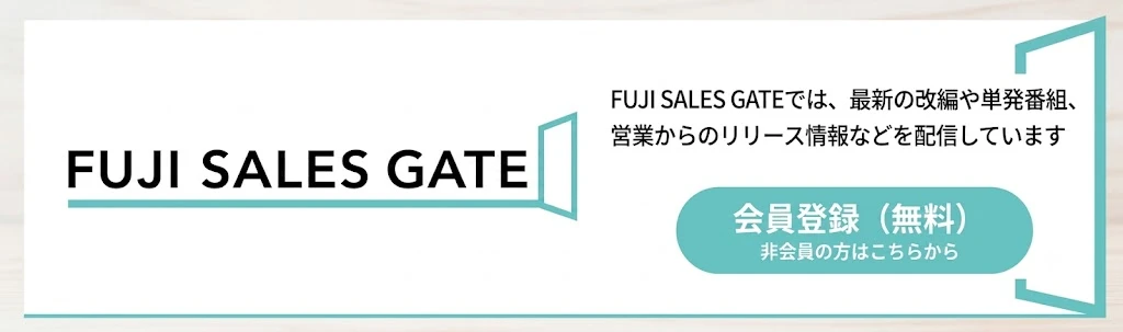 ユーザー登録はこちら